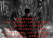 问鼎国际- kpl历史击杀榜 