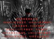 问鼎国际- kpl历史击杀榜 