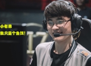 问鼎国际-关于Faker连续二十场比赛得分超过比分优势明显，日本队挑战极限！的信息